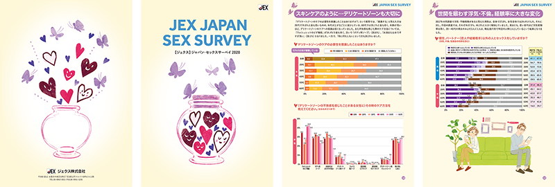 JEX JAPAN SEX SURVEY