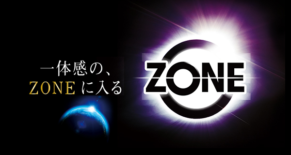 ZONE