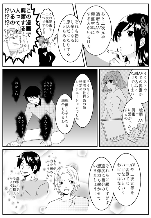 緊急 医療現場で懸念されている床オナとは ジェクス セクシャルヘルスサポート公式サイト コンドーム ローション スキン ジェクス株式会社 緊急 医療現場で懸念されている床オナとは ジェクス セクシャルヘルスサポート公式サイト コンドーム ローション スキン ジェクス株式会社