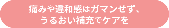 リューブゼリー ポーション（潤滑ゼリー）