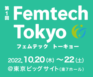 Femtech Tokyo