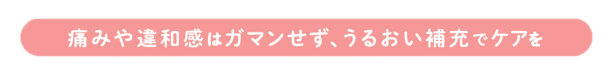 リューブゼリー ポーション（潤滑ゼリー）