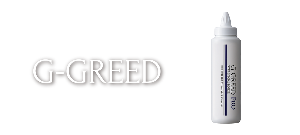 G-GREED