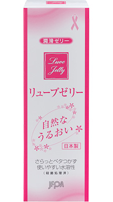リューブゼリー