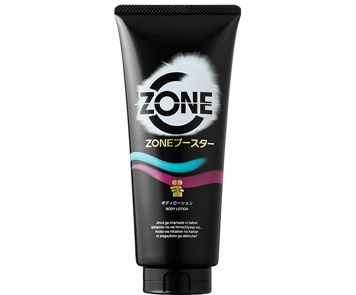 ZONEブースター ボディローション