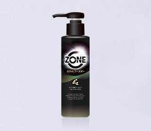 ZONE ブースター