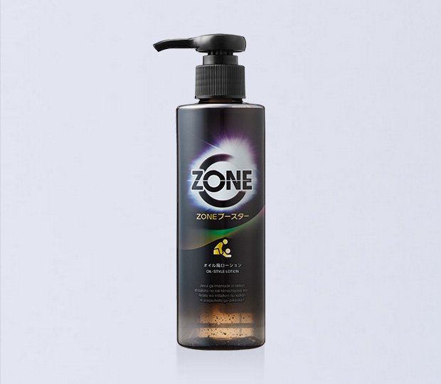 ZONE ブースター