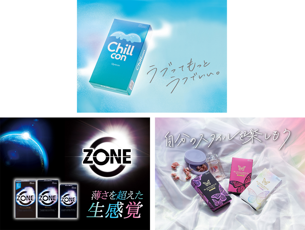 ジェクスコンドームについて