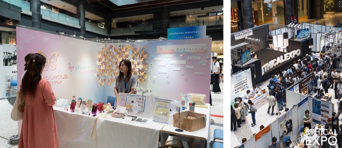 これまでの出展の様子