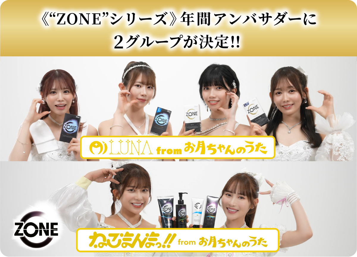 新発売記念プレゼントキャンペーン