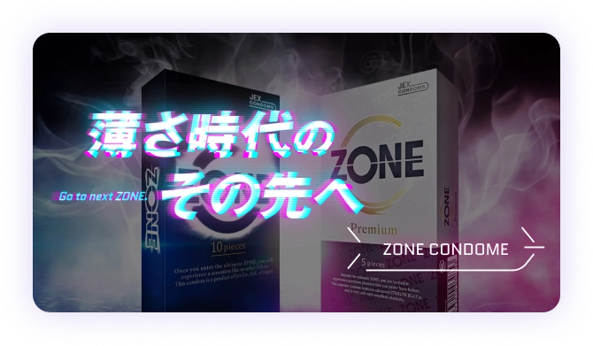 ZONE CONDOME