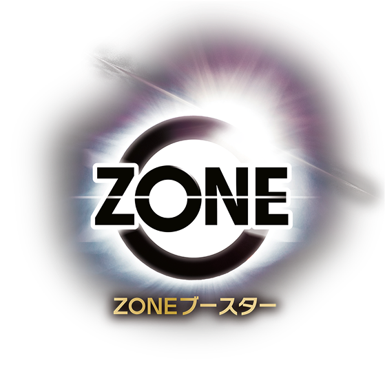 ZONE BOOSTER